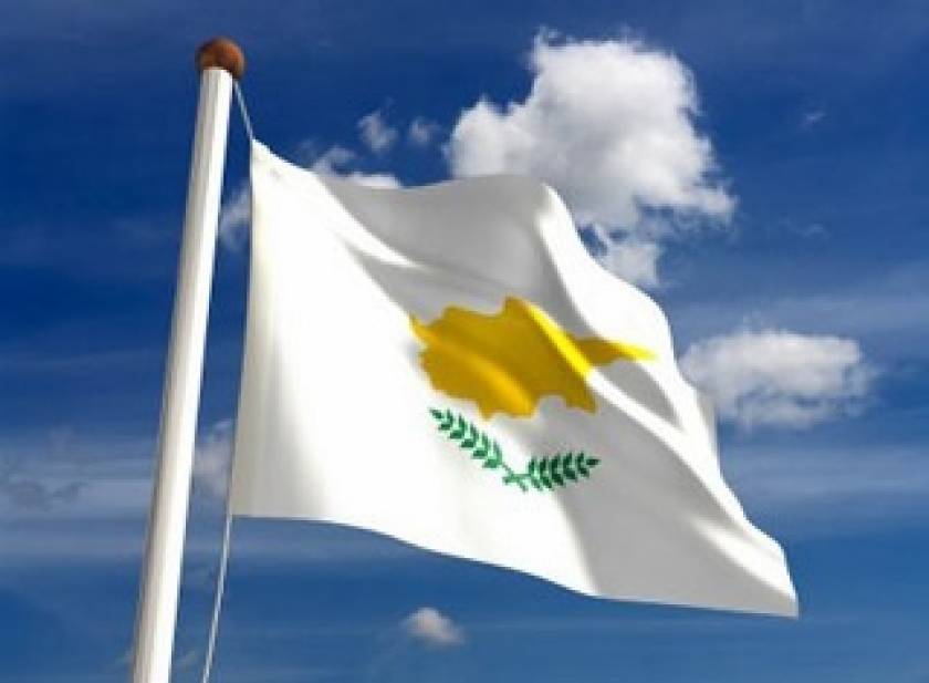 Έντεκα υποψήφιοι για τις προεδρικές εκλογές στην Κύπρο
