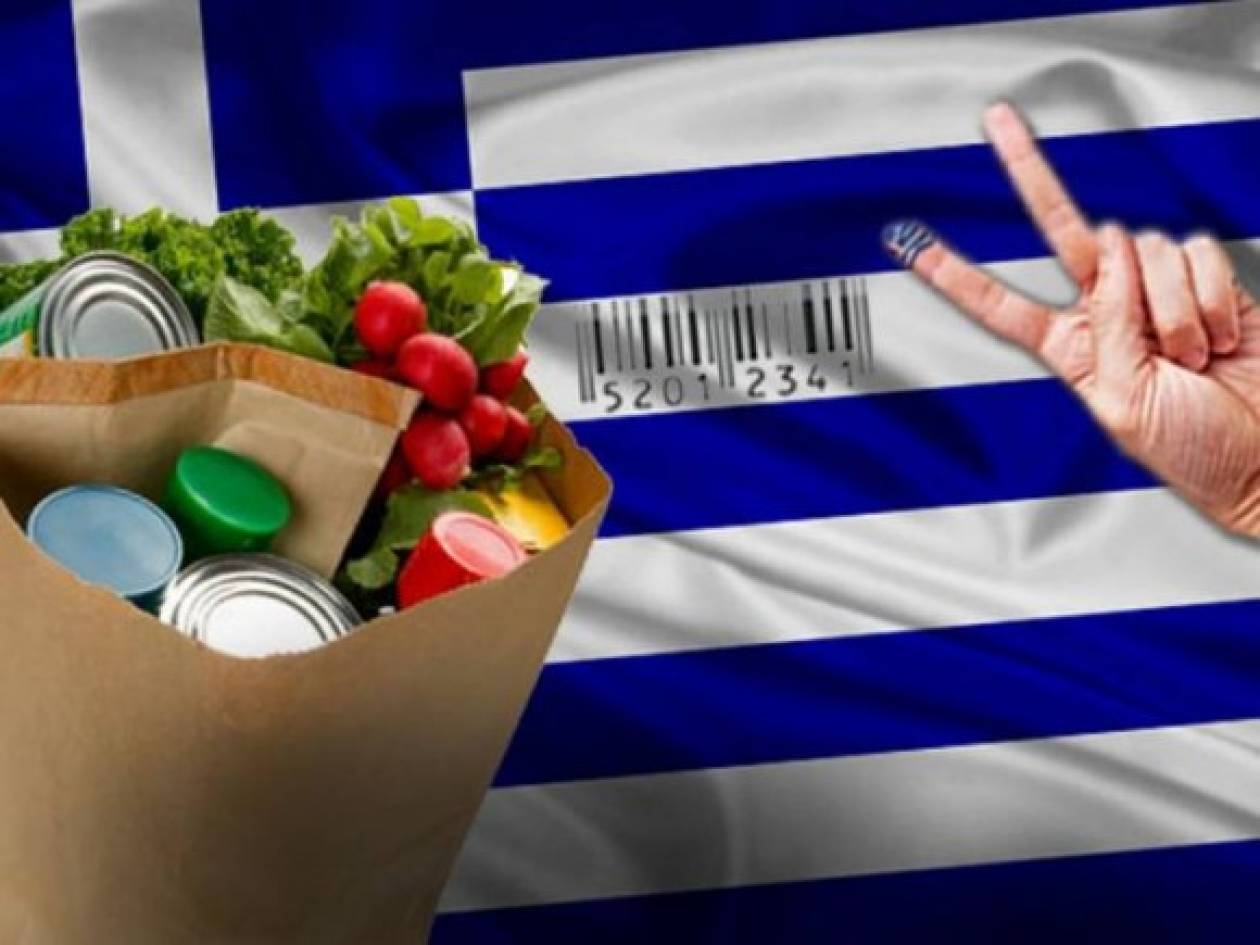 Δεκαπενθήμερο ελληνικών προϊόντων σε σούπερ μάρκετ της Πορτογαλίας