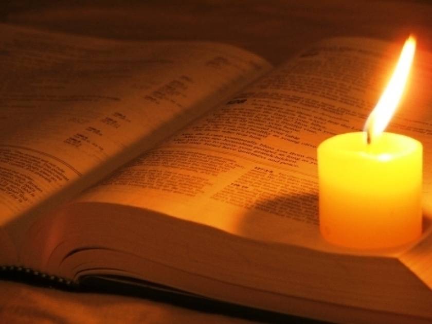 Βίντεο- Πρόκληση: «Η Αγία Γραφή ανοίχτηκε στα Σκόπια για πρώτη φορά»