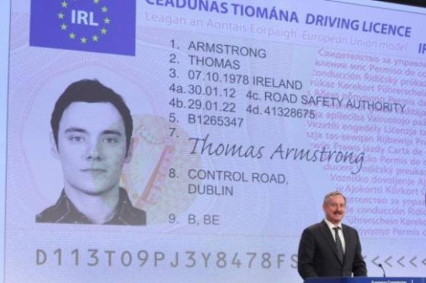 Δείτε το νέο κοινό ευρωπαϊκό δίπλωμα οδήγησης