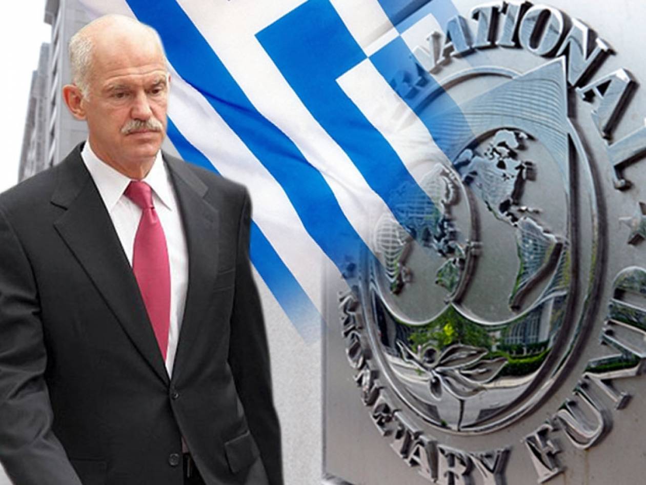 Το ΔΝΤ ομολογεί ότι «δολοφόνησε» την Ελλάδα