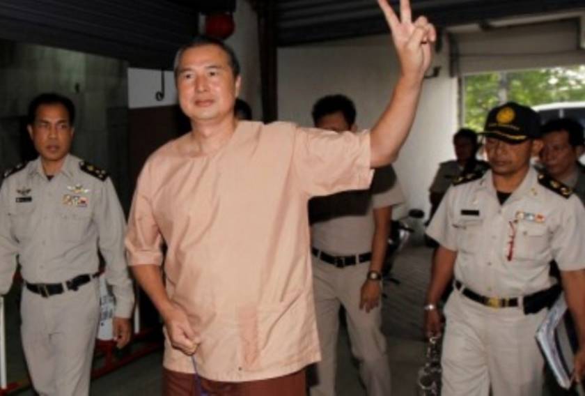Ταϊλάνδη: Στη φυλακή για προσβολή της βασιλικής οικογένειας