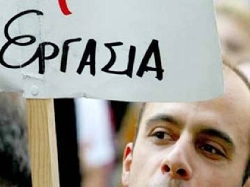 Περιφέρεια Κρήτης: Προσλήψεις 47 συμβασιούχων