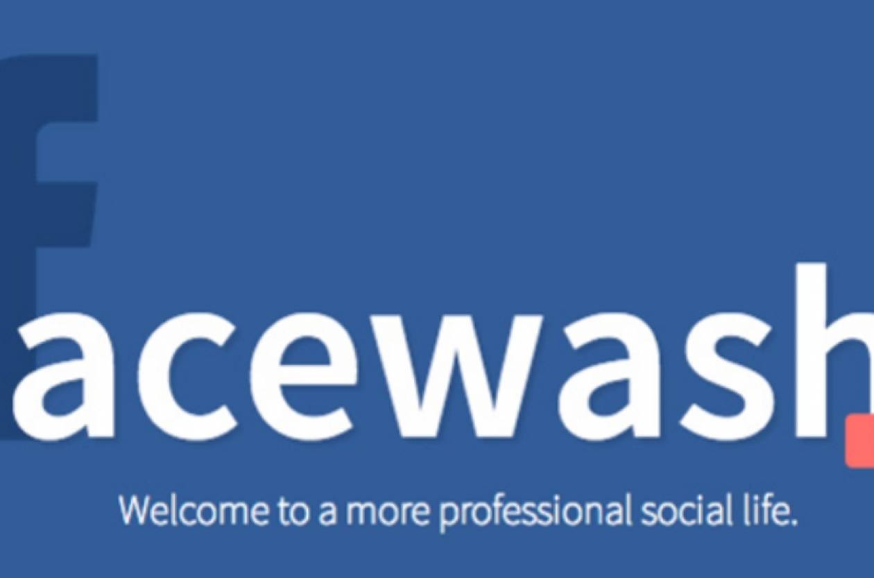 Το Facewash υπόσχεται να «καθαρίσει» το προφίλ σας στο Facebook!