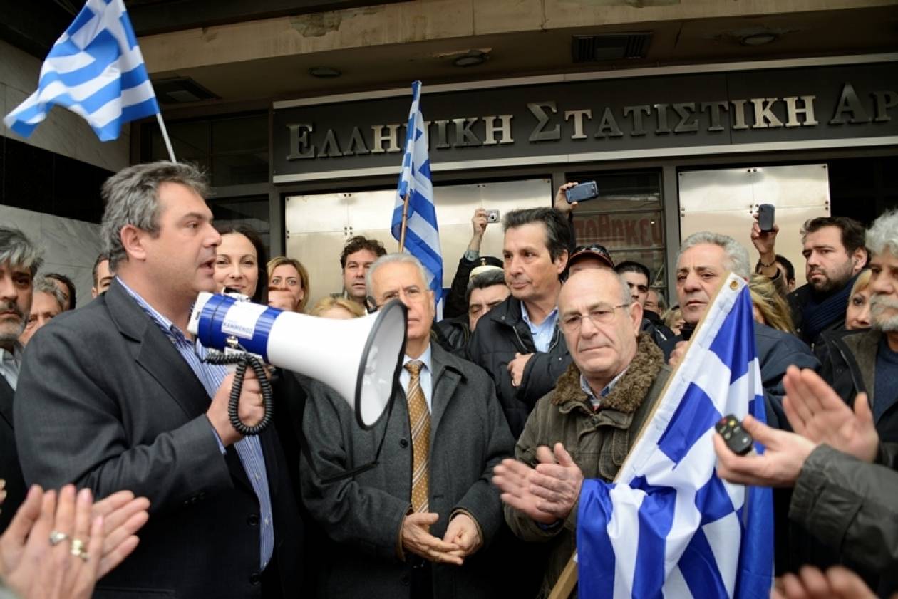 Συγκέντρωση των Ανεξάρτητων Ελλήνων στα γραφεία της ΕΛΣΤΑΤ (pics)