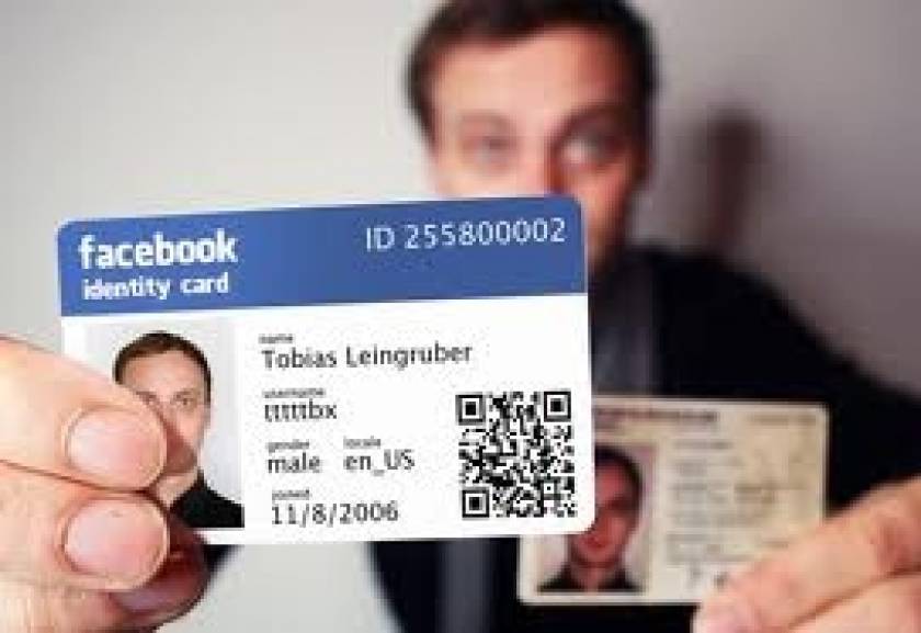 Το Facebook ζητά πλέον στοιχεία της ταυτότητάς μας