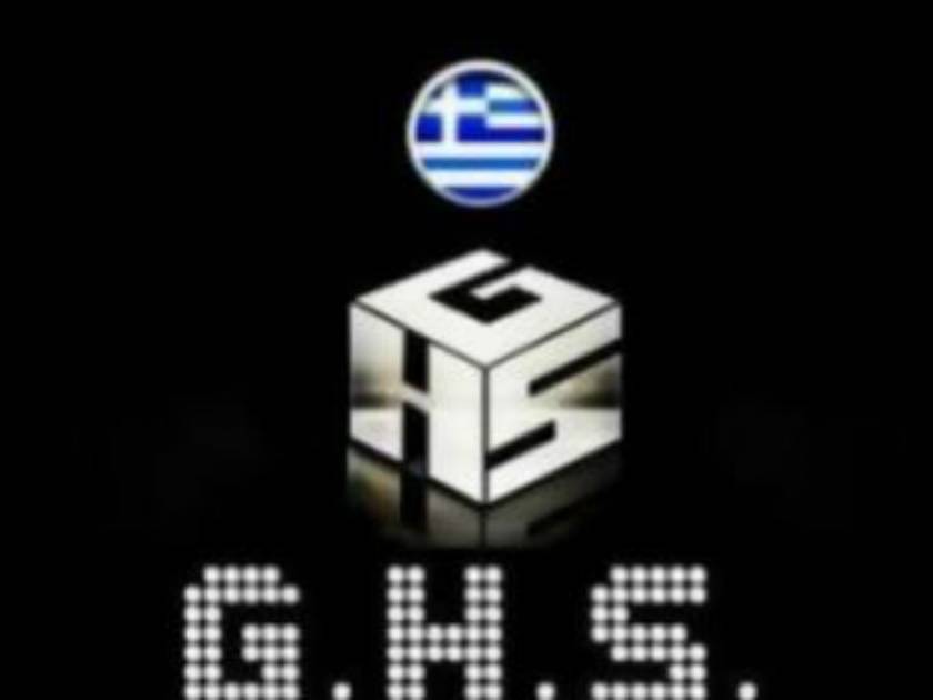 Μεγάλη επίθεση οργανώθηκε από την Ελληνική Χάκινγκ Σκηνή GHS!