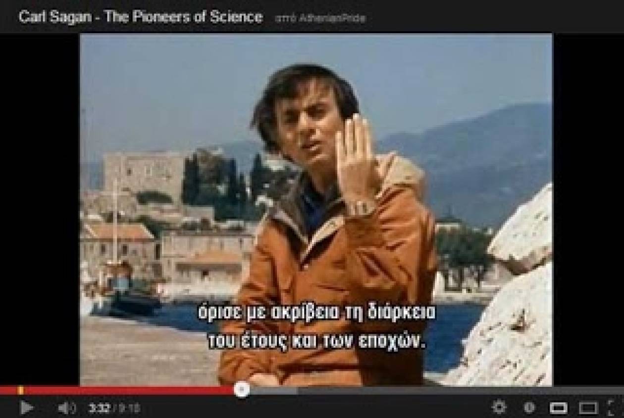 Βίντεο: Αρχαίοι Έλληνες, οι πρωτοπόροι της επιστήμης!