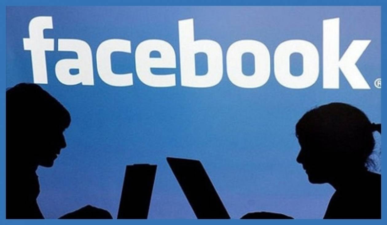 Το Facebook ετοιμάζεται για ολοκληρωτική παρακολούθηση των χρηστών του