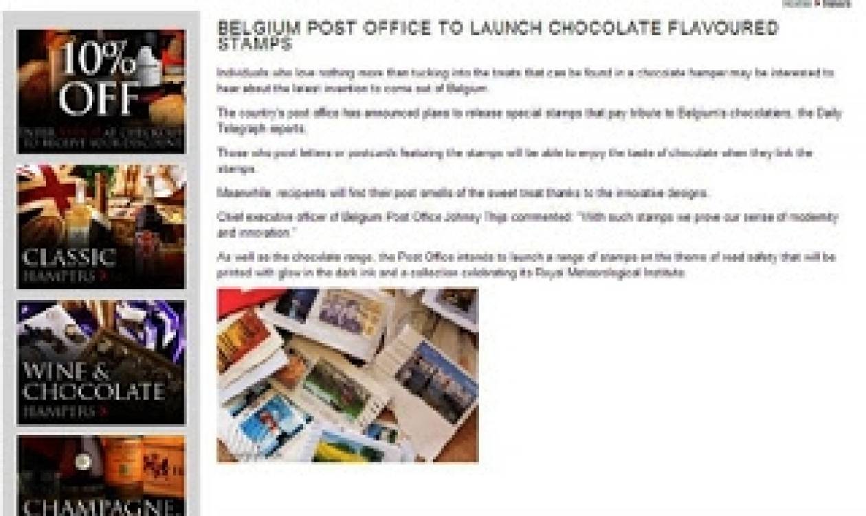 «Σοκολατένια» ταχυδρομικά γραμματόσημα θα πωλούνται στο Βέλγιο