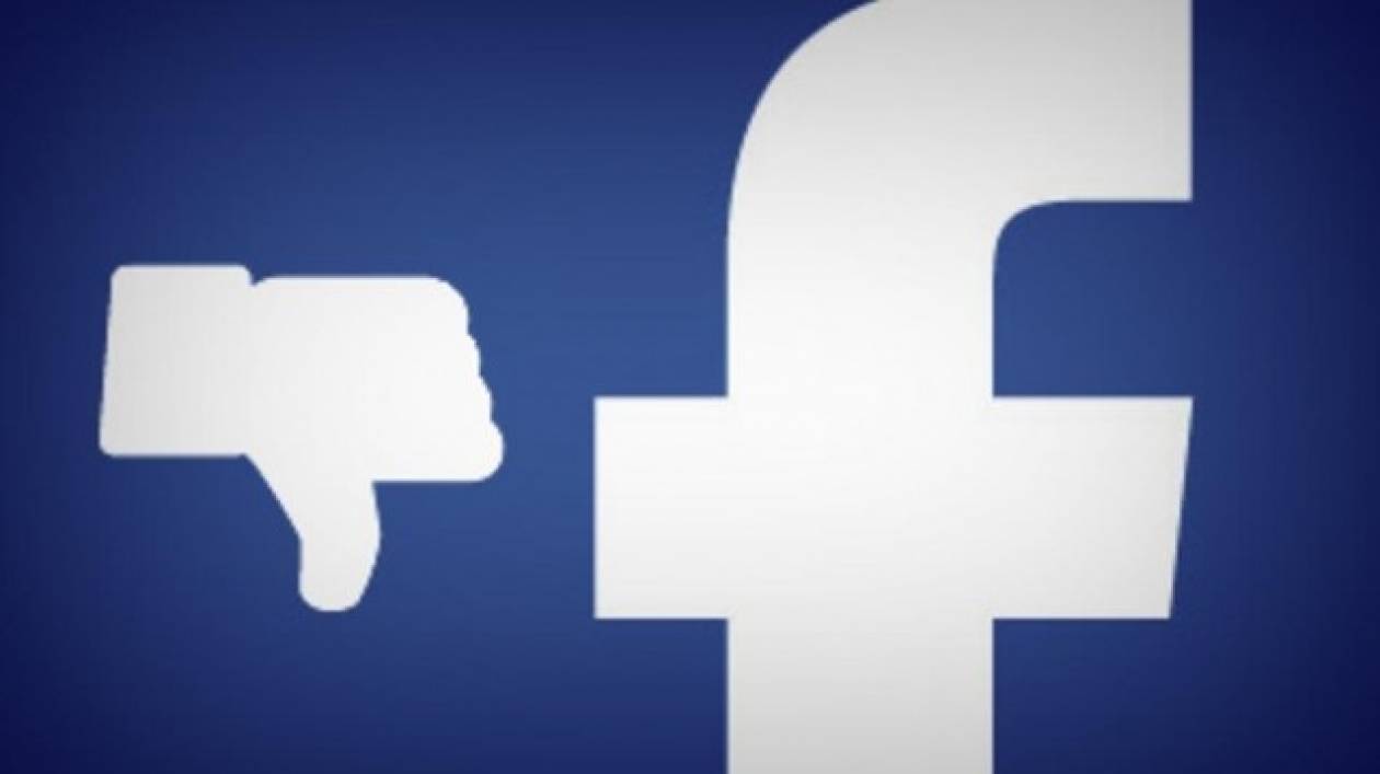 Το πρόβλημα του Facebook που παραλίγο να «διαλύσει» το Διαδίκτυο