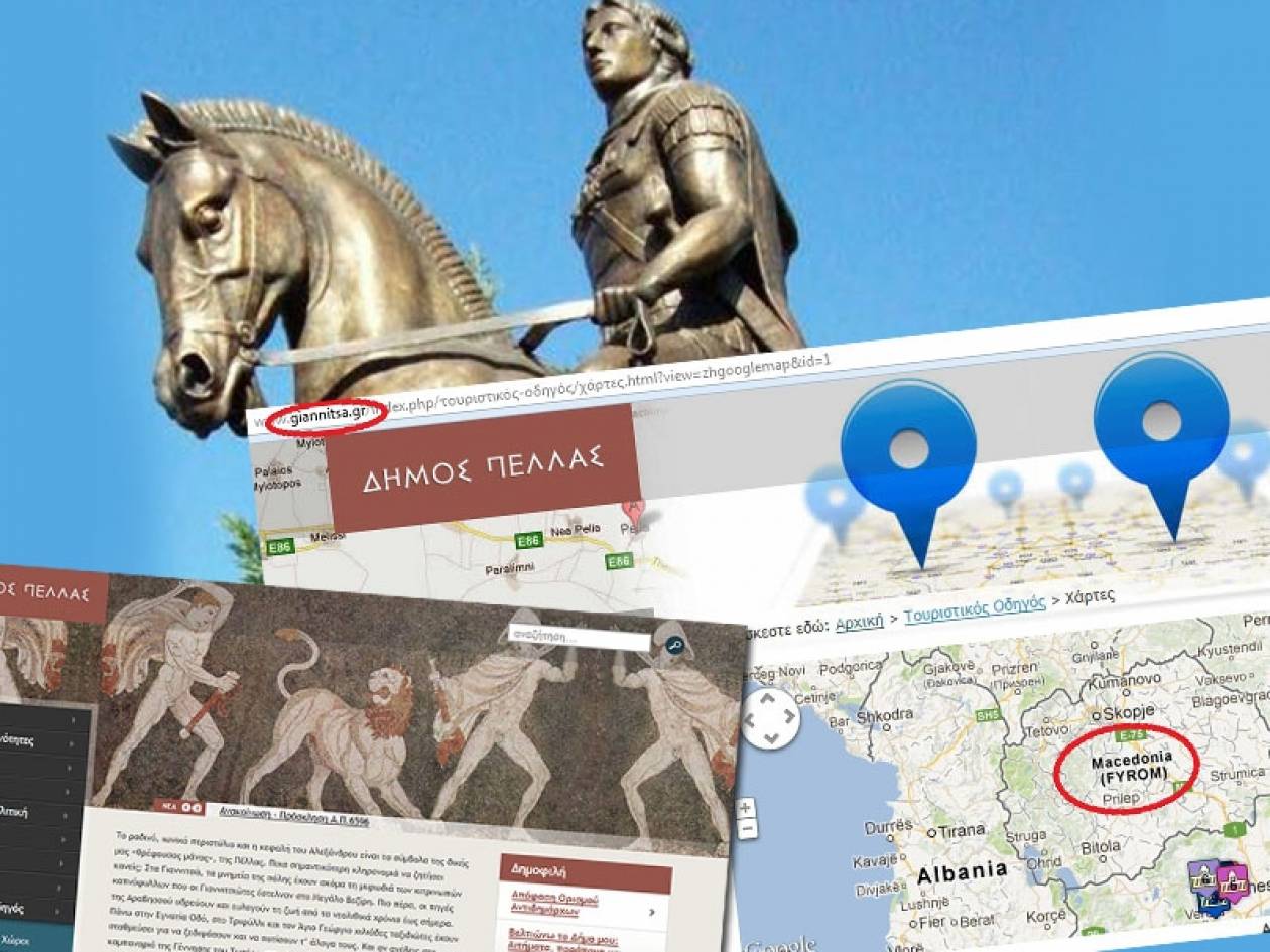 Ο Δήμος Πέλλας ανήρτησε χάρτη με το όνομα των Σκοπίων Macedonia