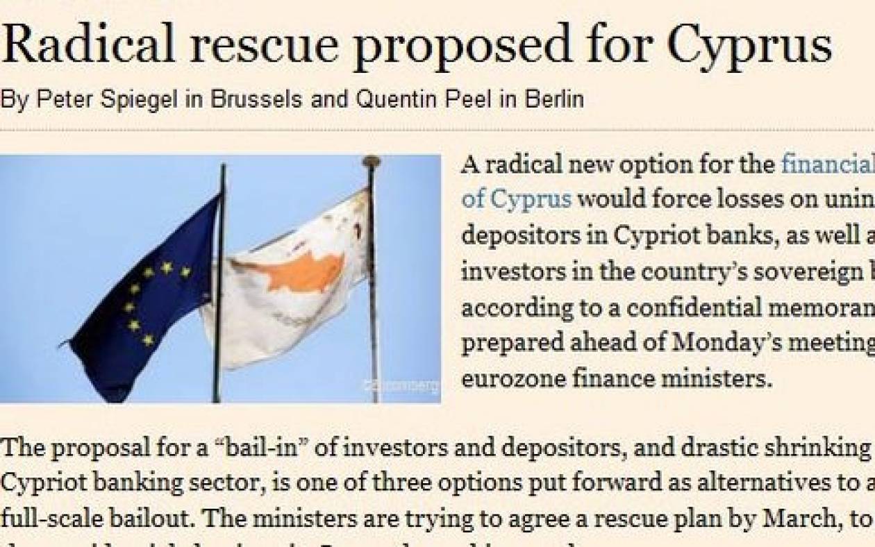 FT: «Ριζοσπαστικό σχέδιο» για την διάσωση της Κύπρου