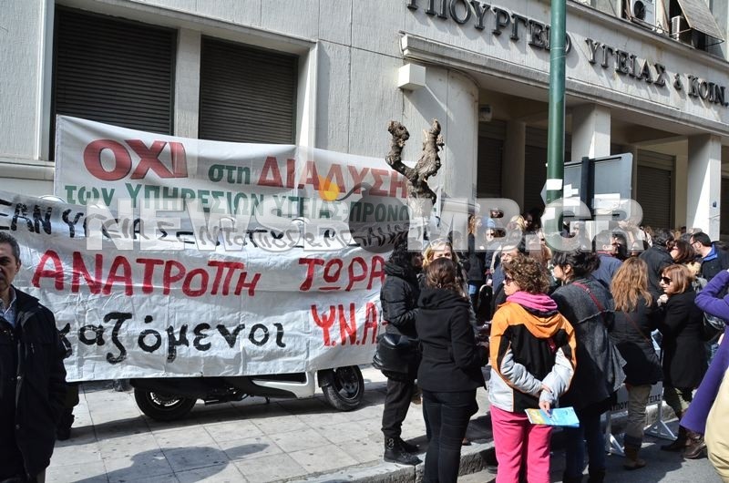 Διαμαρτυρία κατοίκων της Πάρου στο κέντρο της Αθήνας (pics)