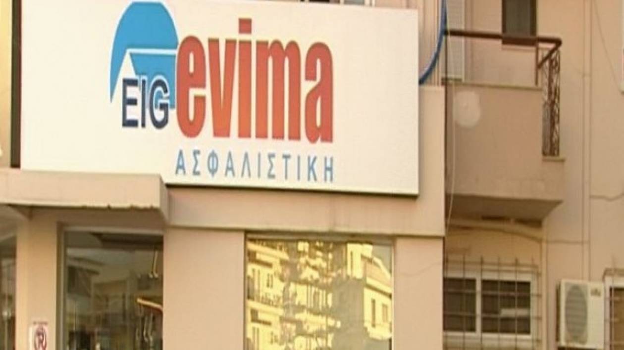 Τι πρέπει να κάνουν οι 270.000 ασφαλισμένοι της Evima