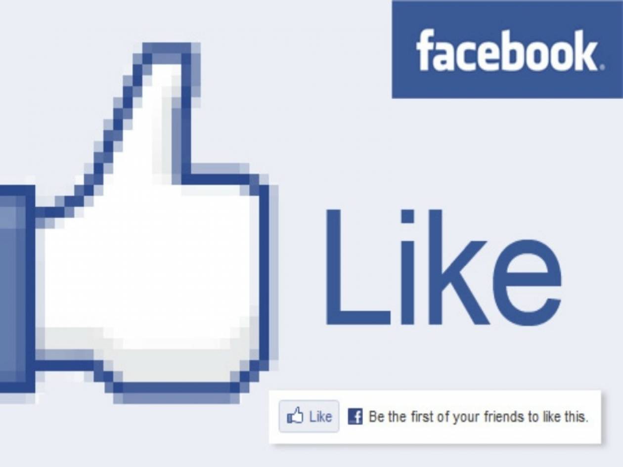 Facebook: Τρέχει στα δικαστήρια για τα... like!