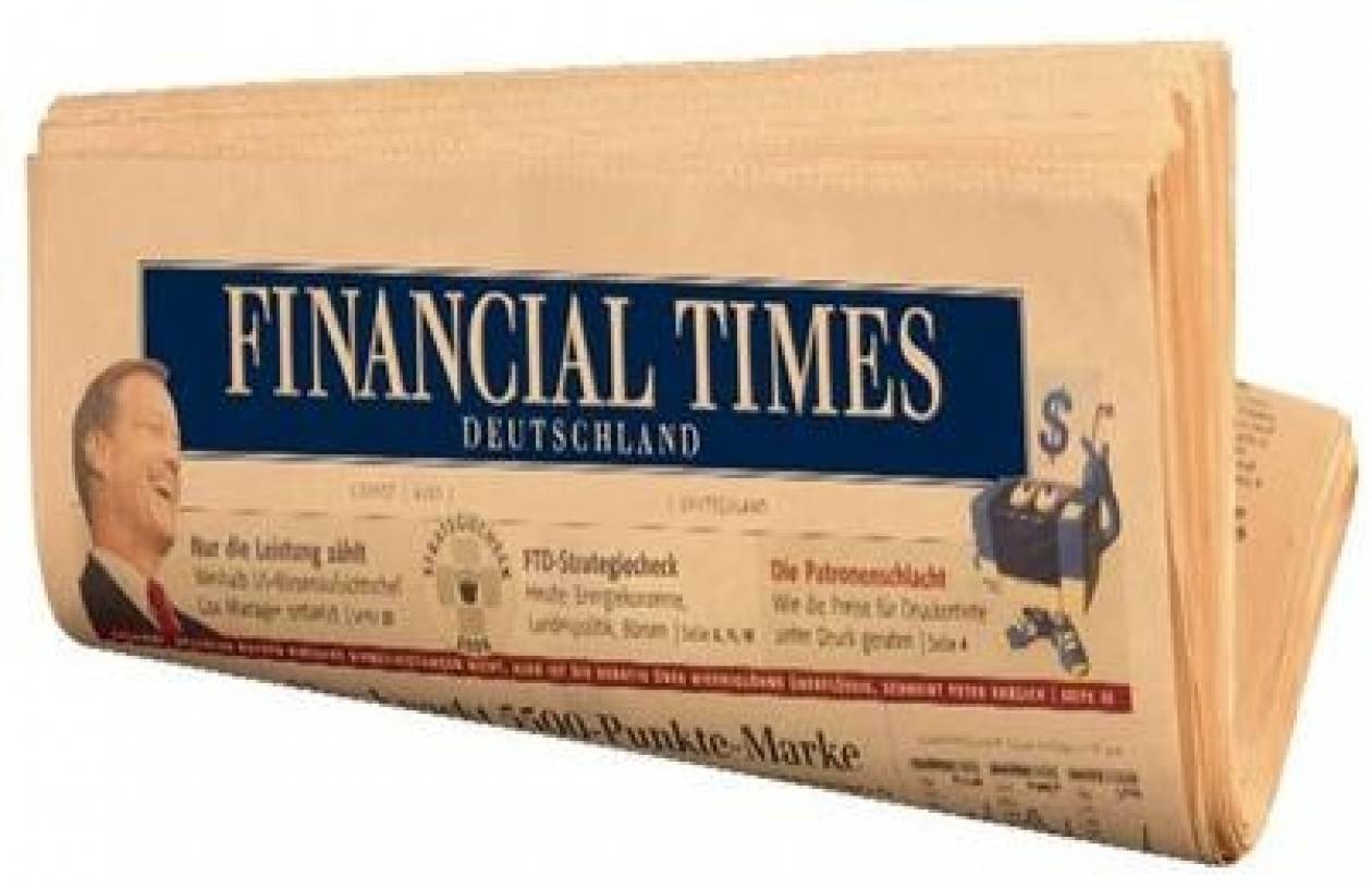 Financial Times για Κύπρο: Οι επαίτες δεν επιλέγουν!