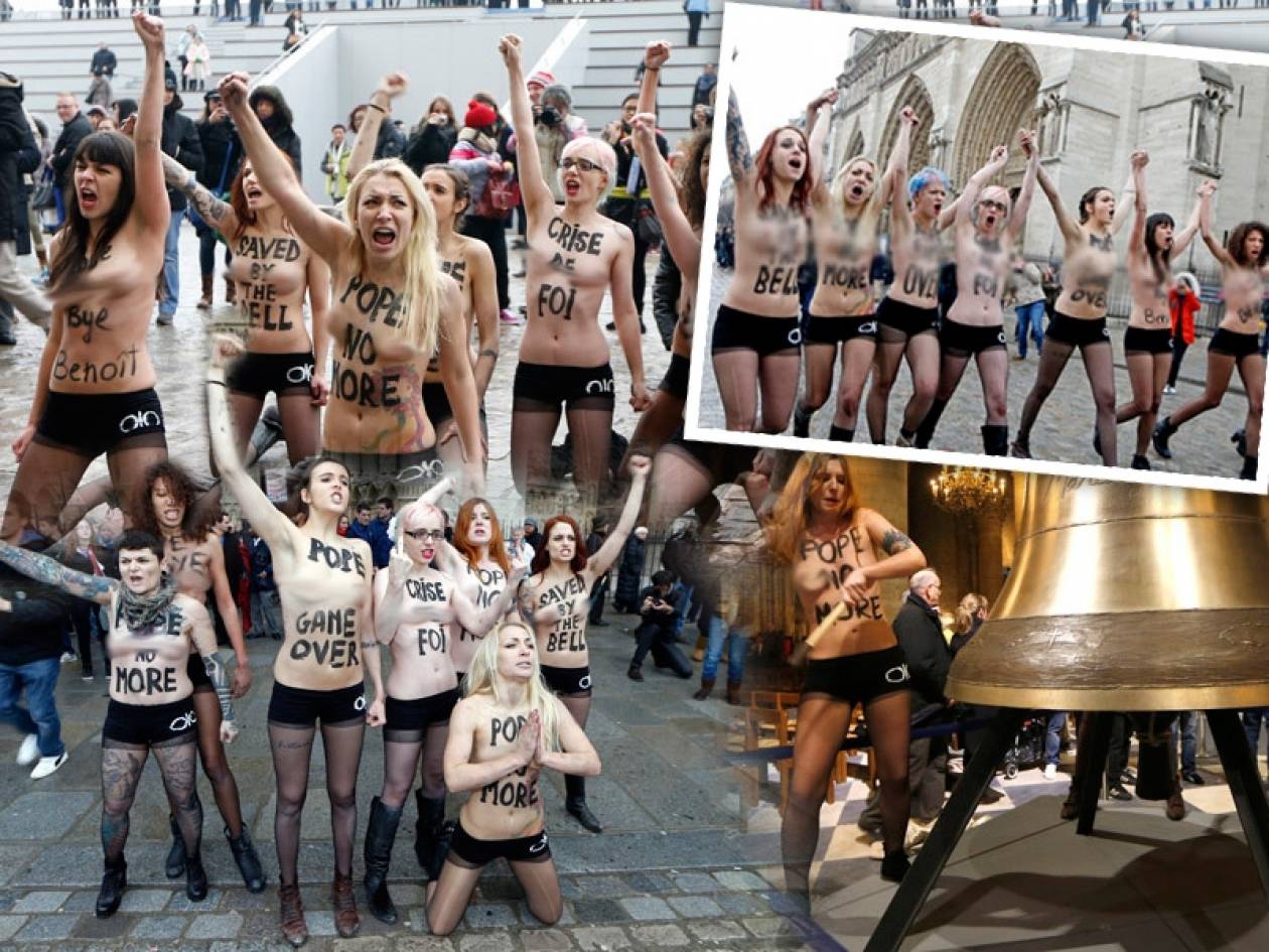 Οι FEMEN γδύθηκαν (ξανά) για την παραίτηση του Πάπα