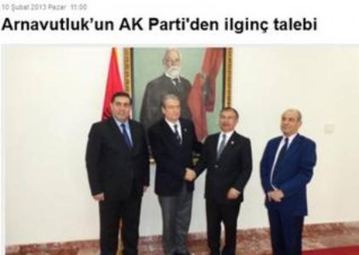 Η Αλβανία ζήτησε το κεφάλι του Αλή Πασά