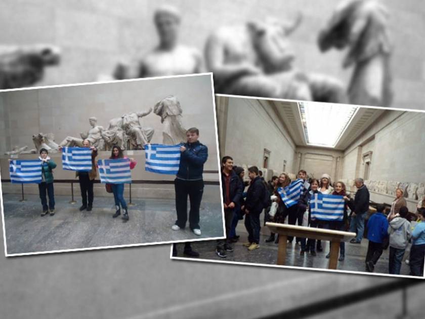 Μαθητές σήκωσαν ελληνικές σημαίες μέσα στο Βρετανικό μουσείο
