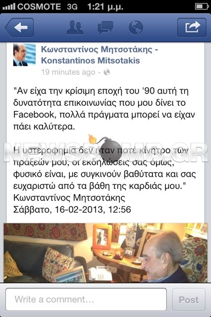 Ο Κωνσταντίνος Μητσοτάκης στο Facebook