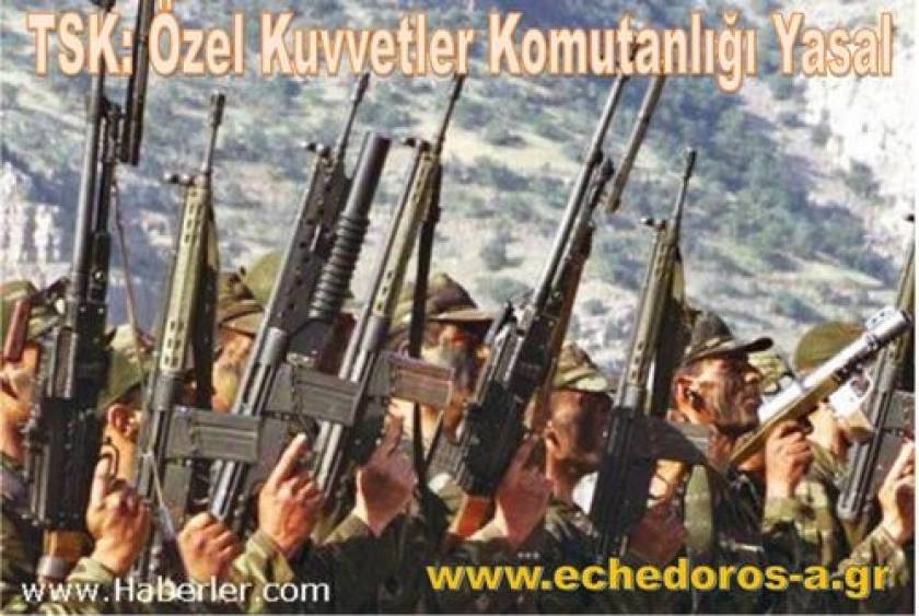 Τουρκικός στρατός: «Οι Ειδικές Δυνάμεις δεν αποτελούν παράνομη δομή»