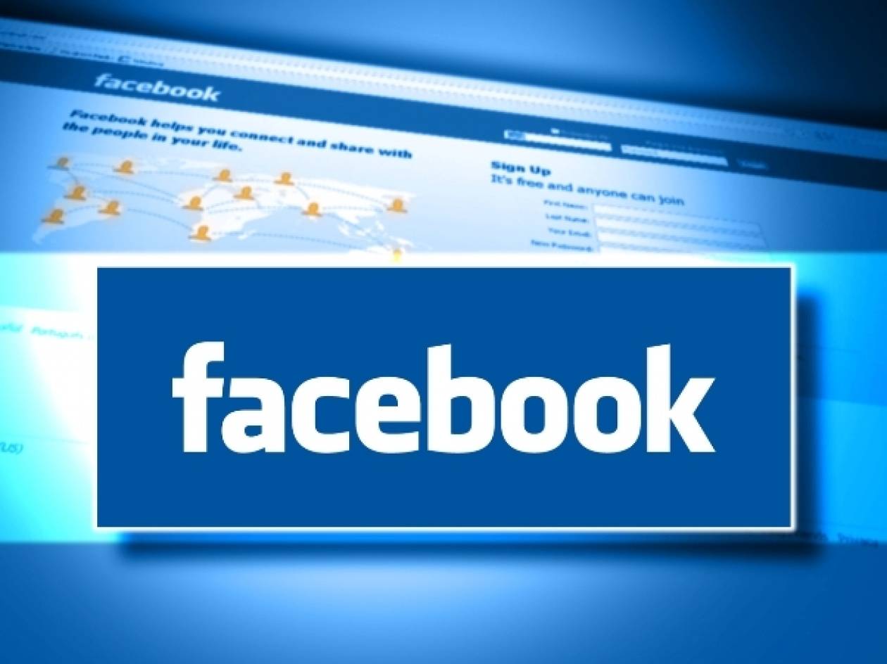 Διαμάχη δύο γονιών με το Facebook για το προφίλ του γιου τους
