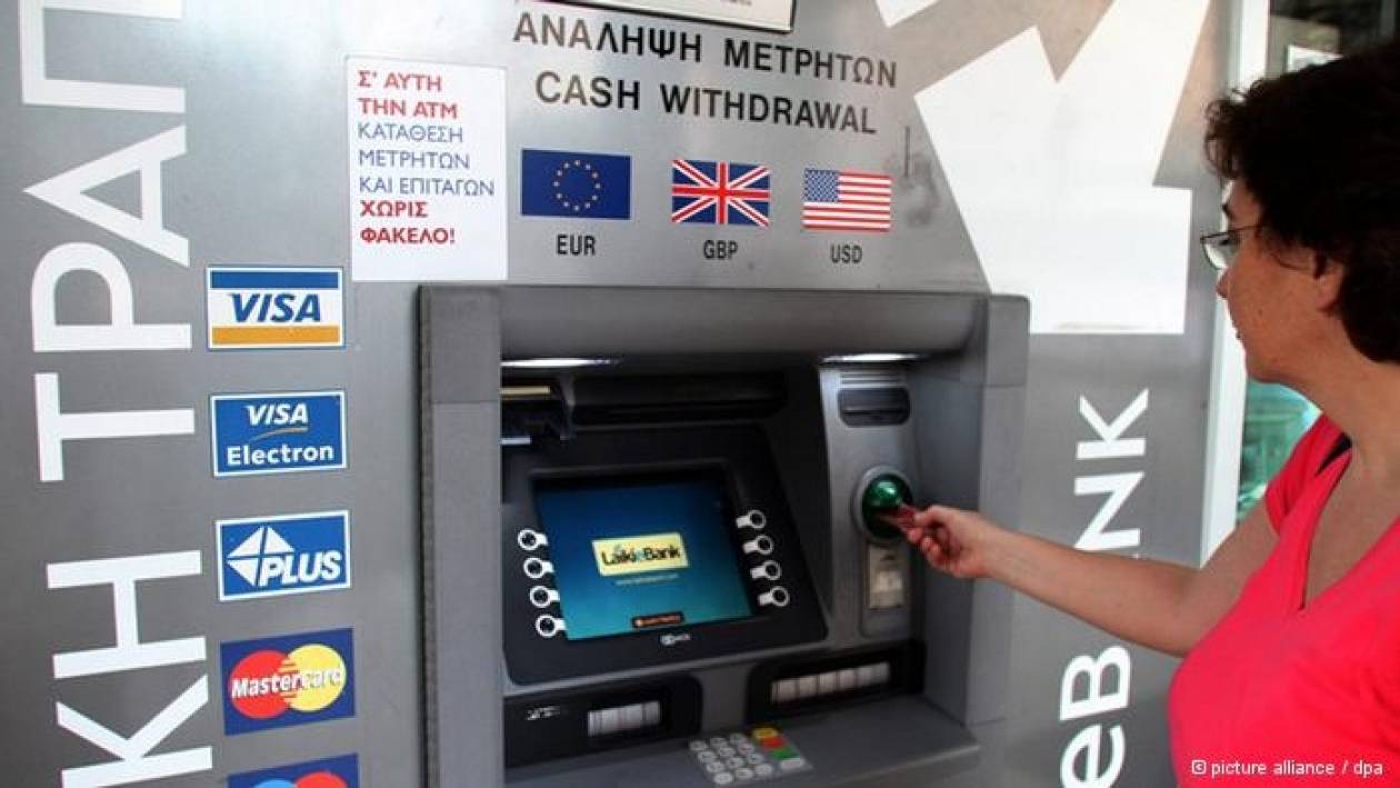 Die Welt: Κανένας οίκτος για τις κυπριακές τράπεζες