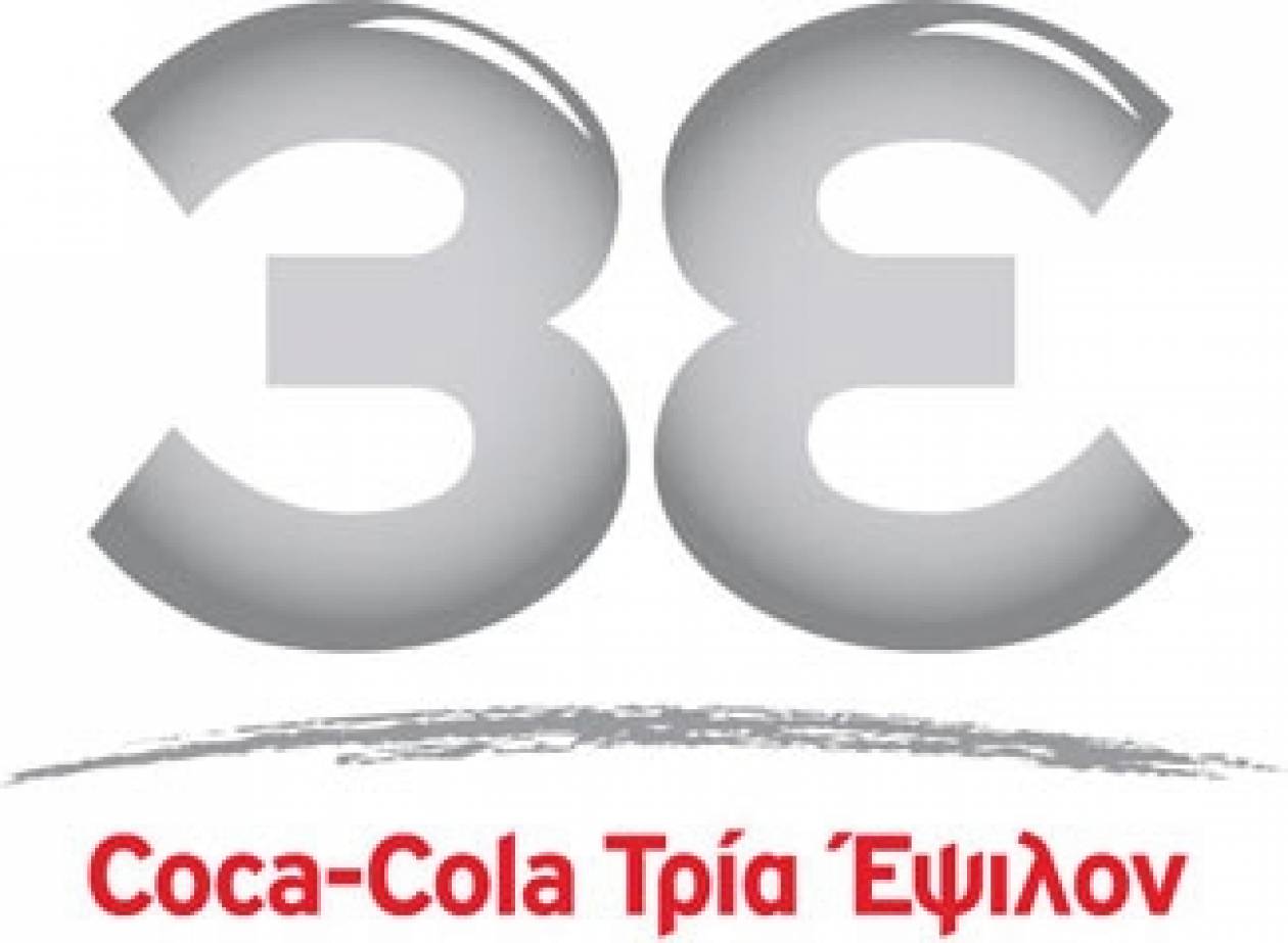 Coca-Cola 3Ε -Kar-Tess Holding: Δεν ανανεώνεται η συνεργασία τους