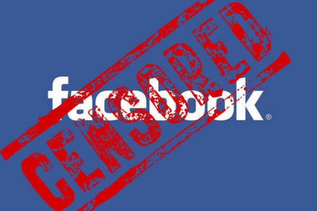 ΣΟΚ: Το Facebook λογόκρινε φωτογραφία καρκινοπαθούς