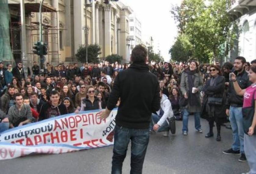 Σχέδιο «Αθηνά»: Νέα συγκέντρωση από τους φοιτητές Θεσσαλονίκης