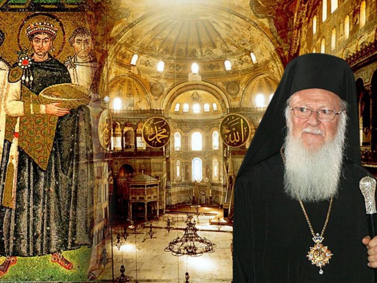 Βαρθολομαίος: «Είτε μουσείο, είτε ναός η Αγία Σοφία» (VIDEO)