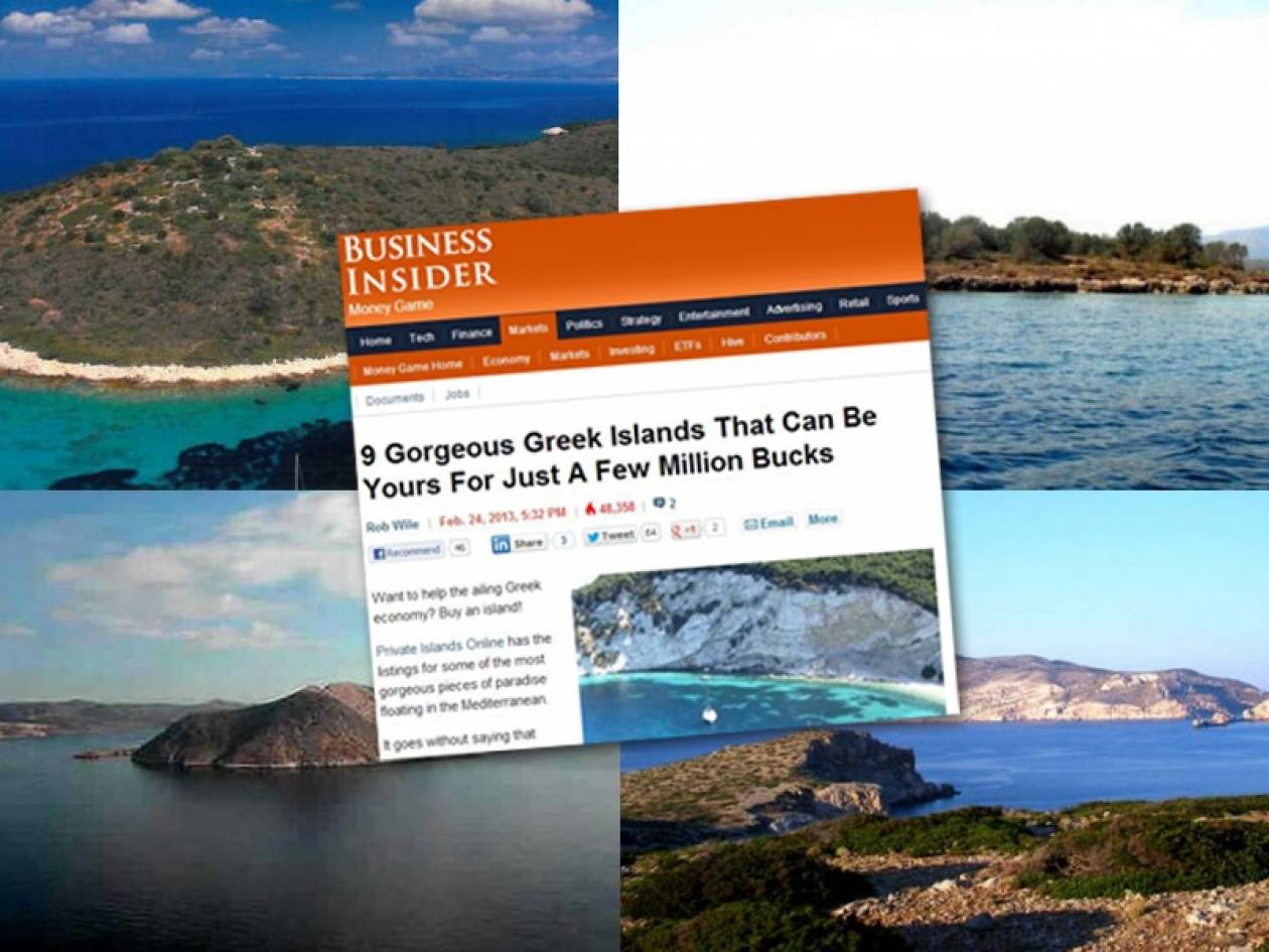 «Ελληνικά νησιά που μπορούν να γίνουν δικά σας για λίγα εκατομμύρια»