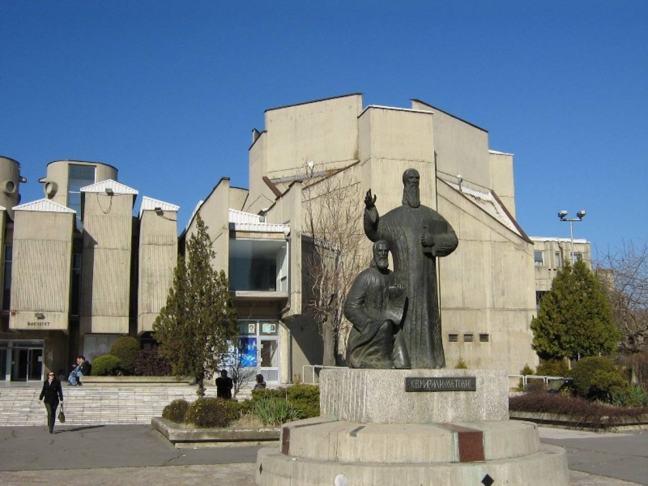 Πανεπιστήμιο στην Έδεσσα ιδρύουν οι Σκοπιανοί