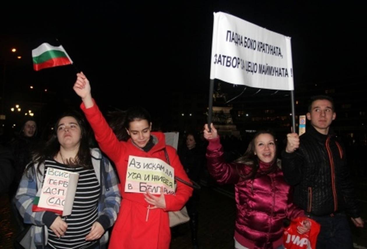 Μειώνεται ο αριθμός των διαδηλωτών στη Βουλγαρία