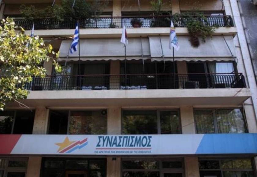 Ο ΣΥΡΙΖΑ καταγγέλλει το ΕΣΡ για παραποίηση των δηλώσεων Δραγασάκη