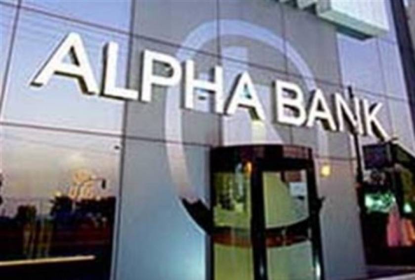 Alpha Bank:Να επιβληθεί ένας ενιαίος και μοναδικός φόρος ακινήτων