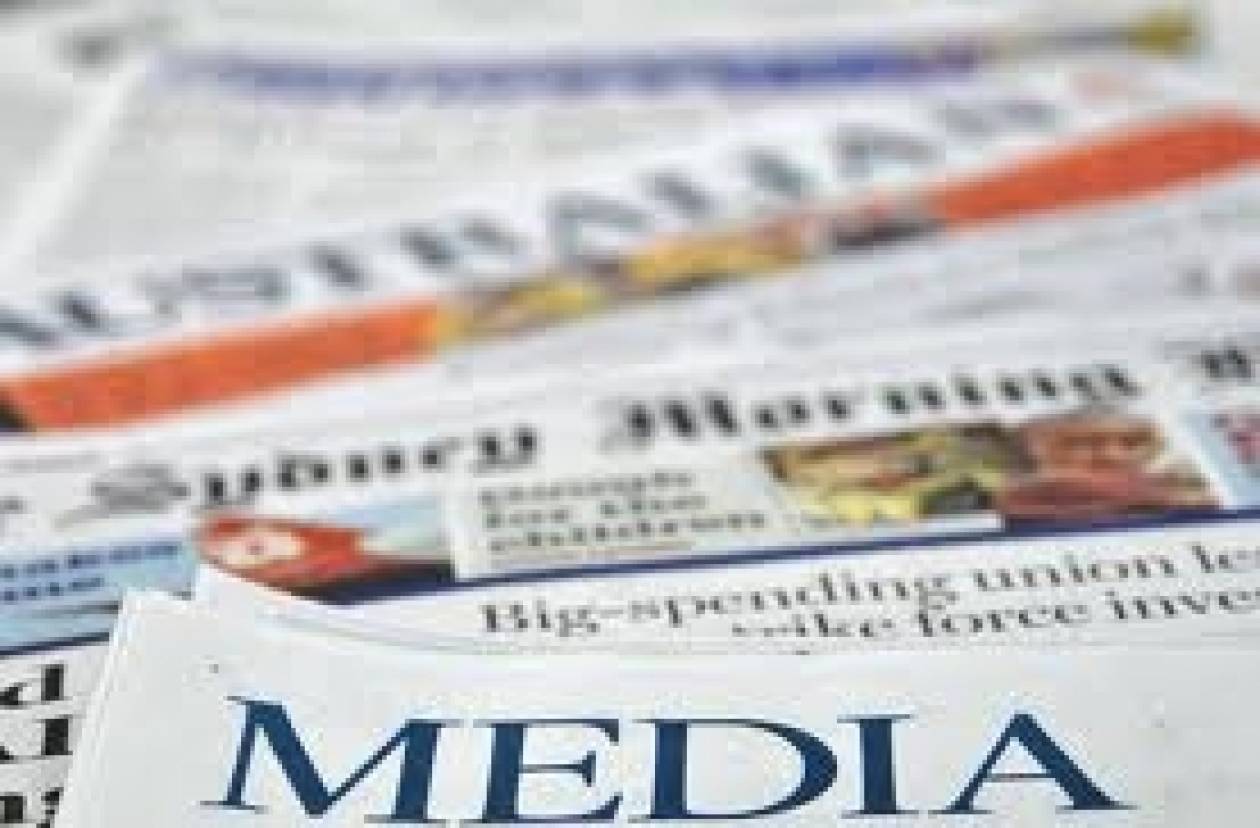 Αυστραλία: Μειώθηκαν οι κυκλοφορίες των εφημερίδων