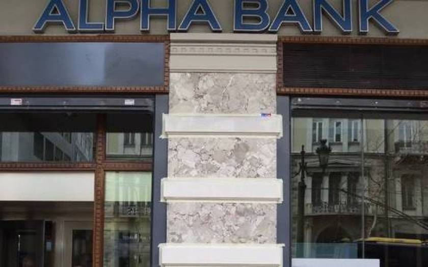 Alpha Bank: Εκτιμήσεις για ύφεση κάτω από 3%