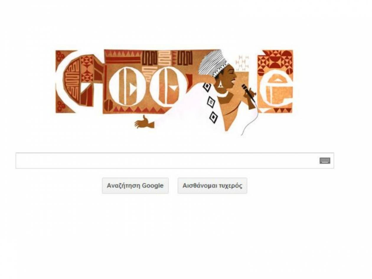 Μίριαμ Μακέμπα: Η Google της αφιερώνει το doodle της