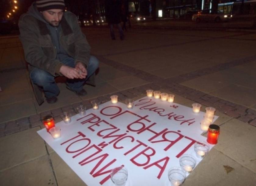 Βουλγαρία: Υπέκυψε νεαρός που αυτοπυρπολήθηκε σε διαδήλωση