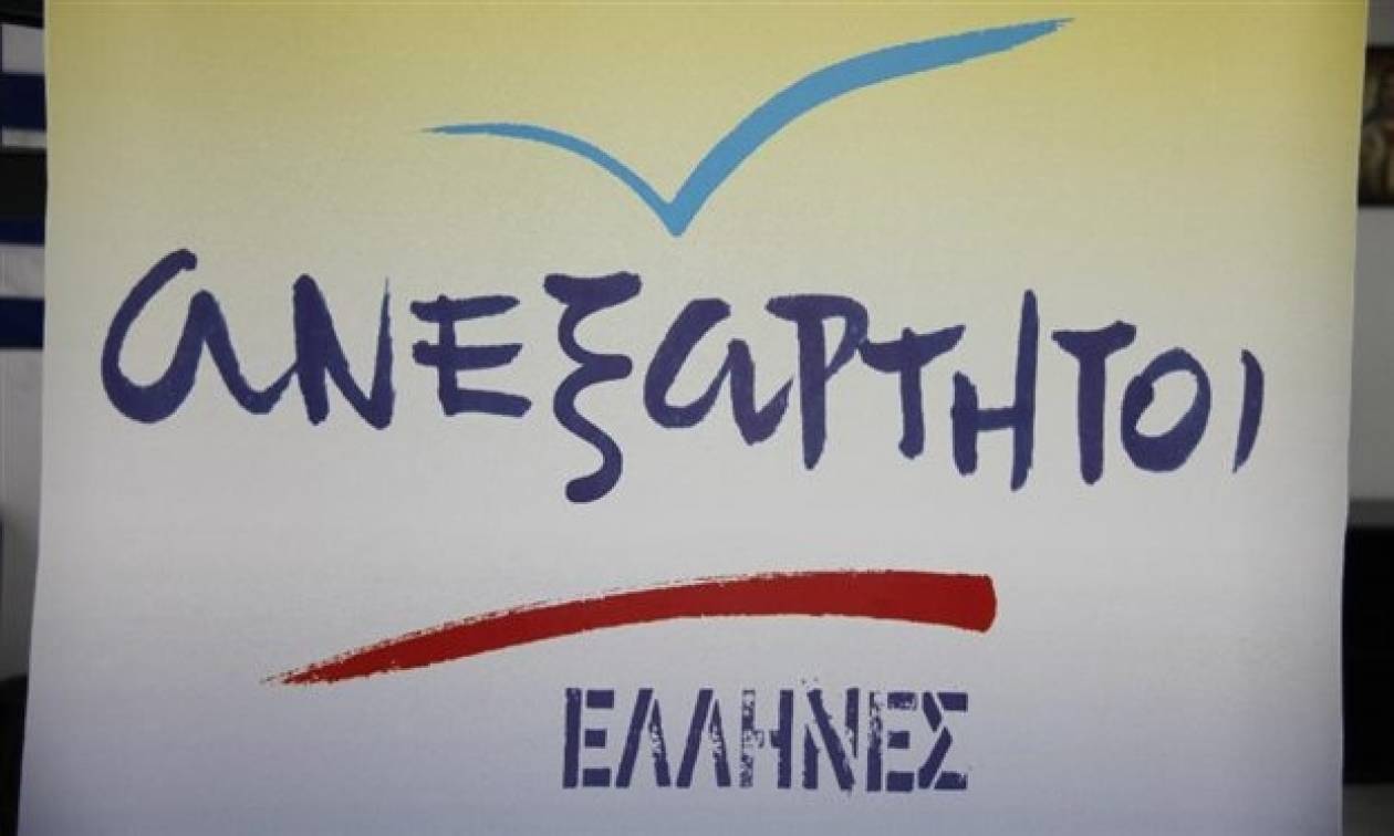 Ανεξάρτητοι Έλληνες: «Να αποσυρθεί το Σχέδιο Αθηνά»