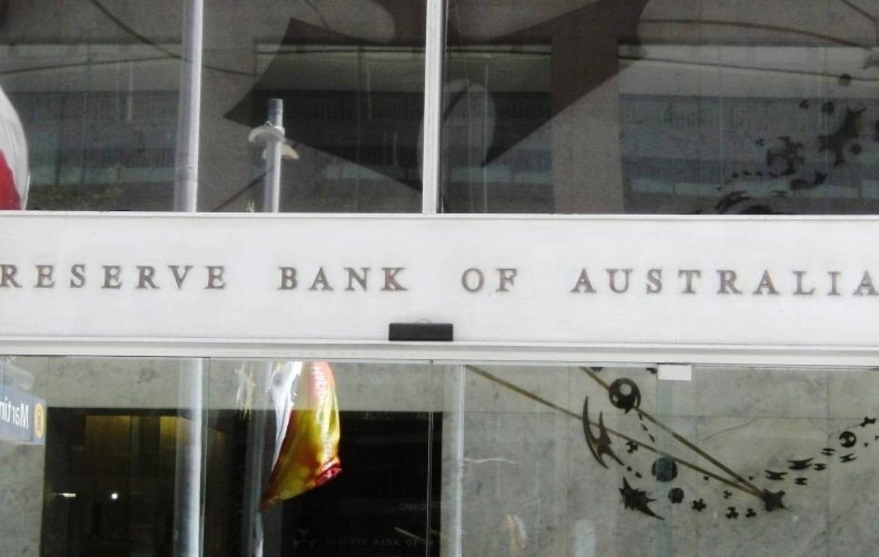 «Χάκερς» επιτέθηκαν στην Κεντρική Τράπεζα της Αυστραλίας