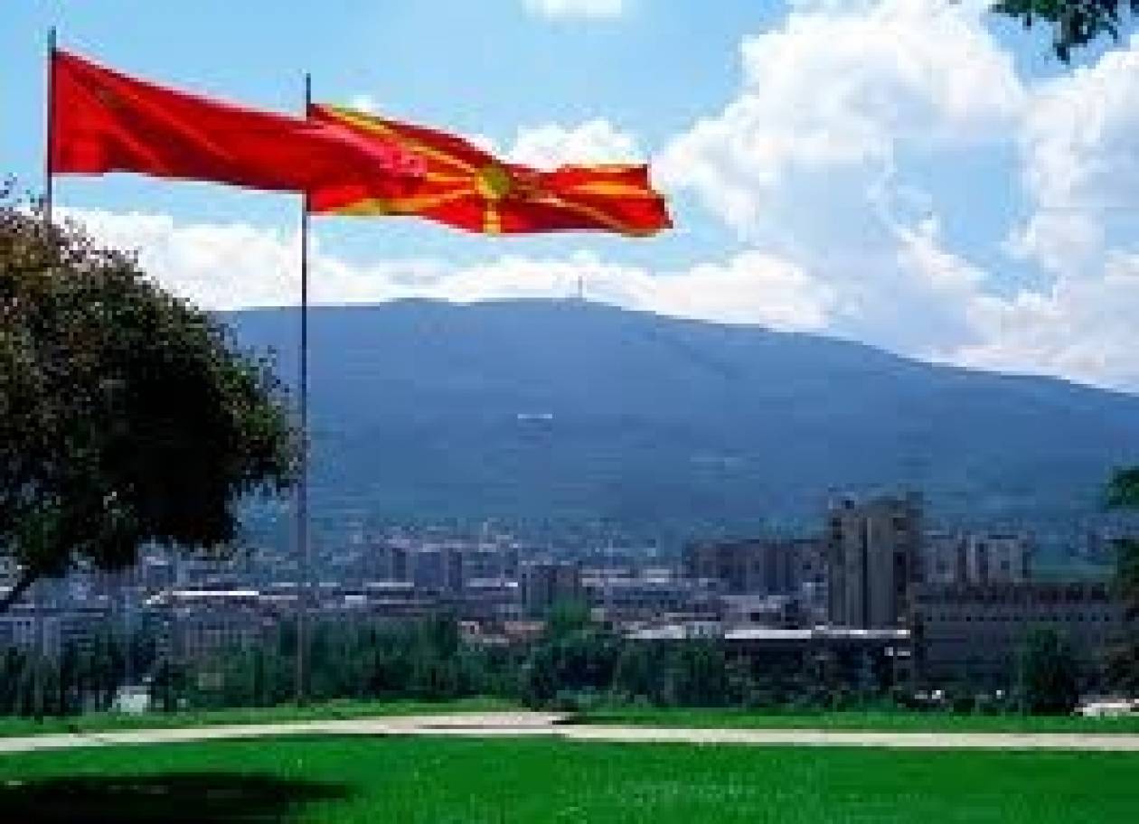«Οι τίτλοι ιδιοκτησίας των Σλάβων Μακεδονίας επιστρέφουν στην Ελλάδα»