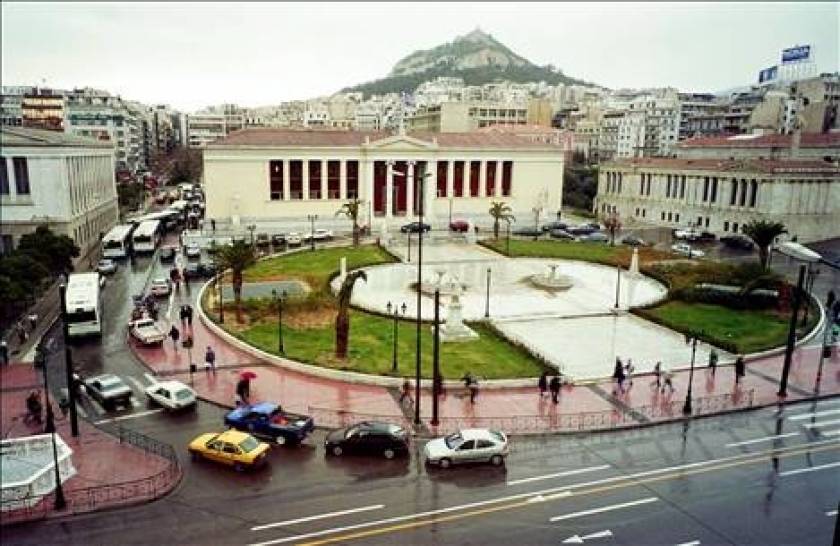 Συγκέντρωση συμπαράστασης για τις Σκουριές στην Αθήνα