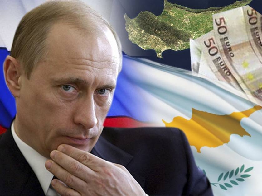 «Πρόταση – βόμβα από Ρωσία σε Κύπρο»!