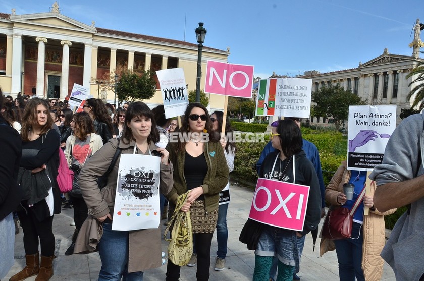 Συγκέντρωση διαμαρτυρίας για το σχέδιο «Αθηνά» (pics-vid)