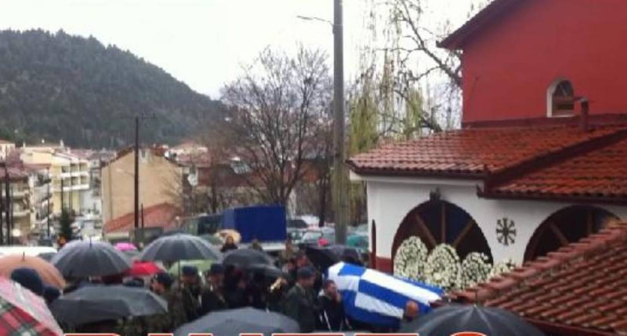 Βίντεο: Θρήνος στην κηδεία του Ανθυπολοχαγού που σκοτώθηκε στον Έβρο