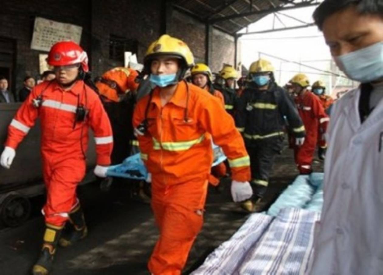 Σκοτώθηκαν 21 ανθρακωρύχοι στην Κίνα