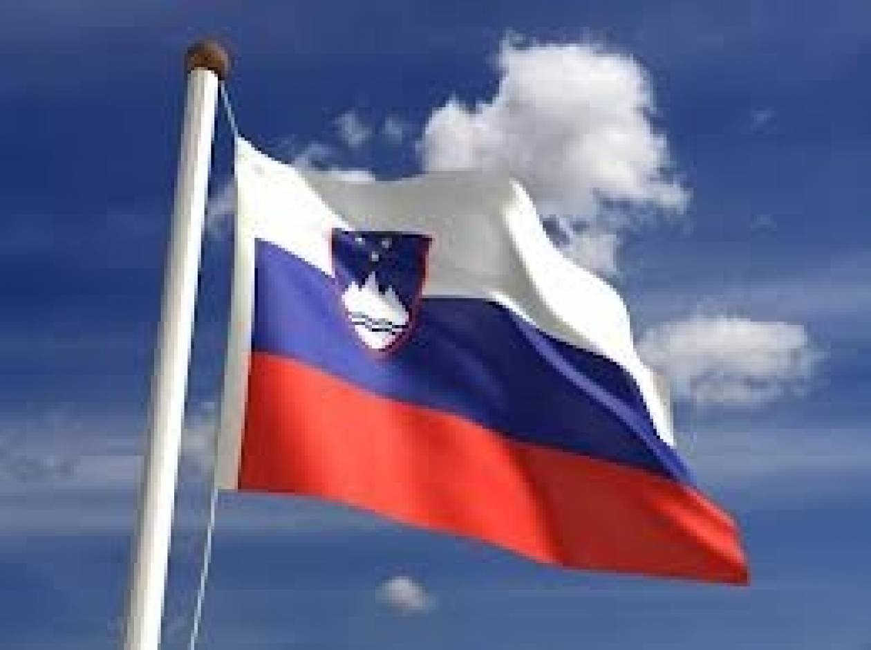 Ernst & Young: Σε ύφεση η οικονομία της Σλοβενίας το 2013